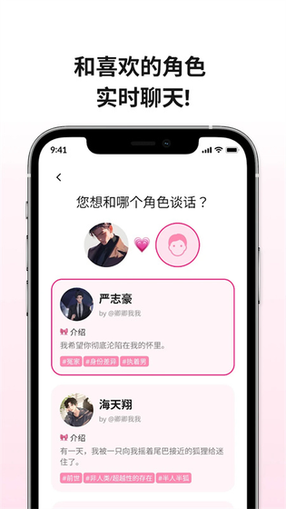 TheOne 微信直连选择角色界面